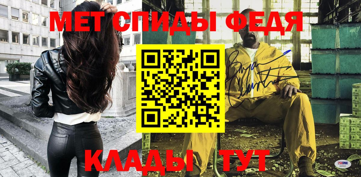 АМФ VHQ Урай