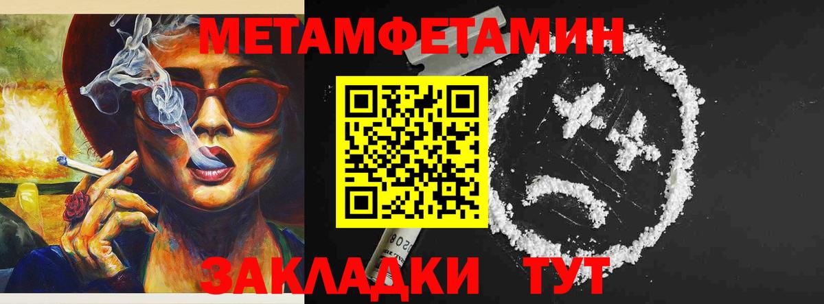 Амфетамин VHQ  Вход с VPN  Урай 