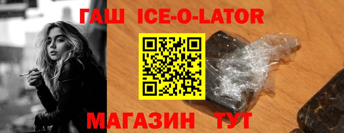 Урай  ГАШИШ хэш  Вход с VPN 