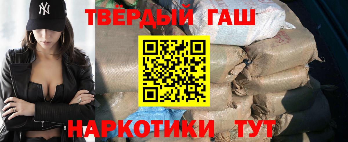 ГАШИШ индика сатива Урай
