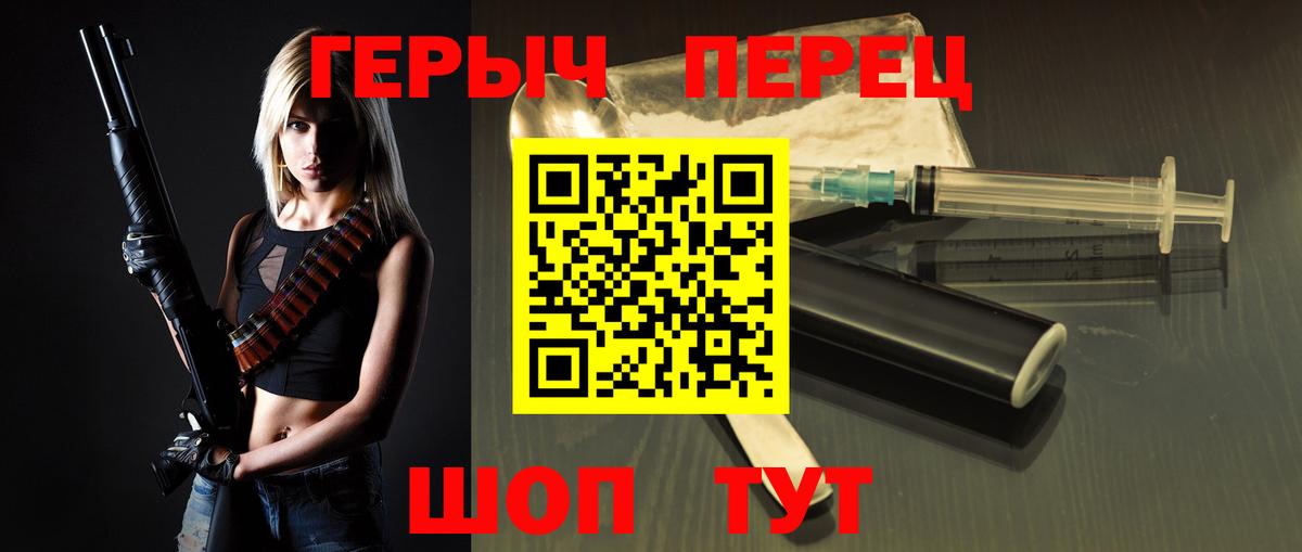 Героин белый Урай