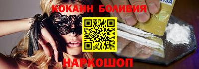таблы Наро-Фоминск