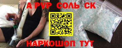 таблы Наро-Фоминск