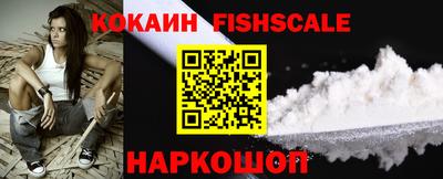 таблы Наро-Фоминск