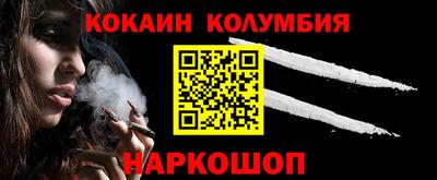 таблы Наро-Фоминск