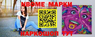 таблы Наро-Фоминск