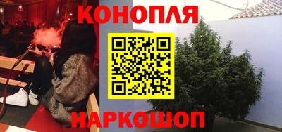 таблы Наро-Фоминск
