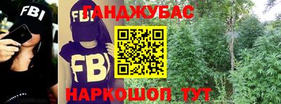 таблы Наро-Фоминск