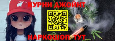 таблы Наро-Фоминск