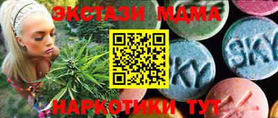 MDMA Premium VHQ Нальчик