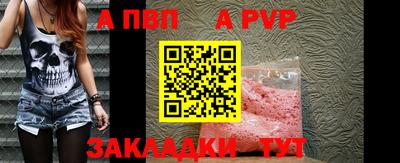 таблы Наро-Фоминск