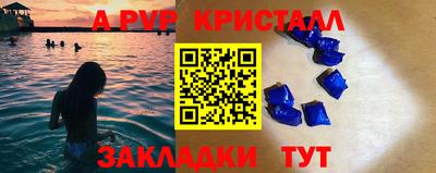 таблы Наро-Фоминск