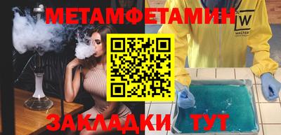 MDMA Premium VHQ Нальчик