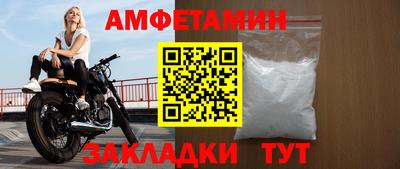таблы Наро-Фоминск