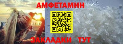 таблы Наро-Фоминск