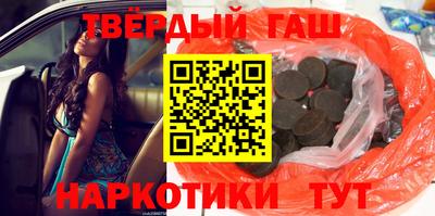 таблы Наро-Фоминск