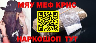 таблы Наро-Фоминск