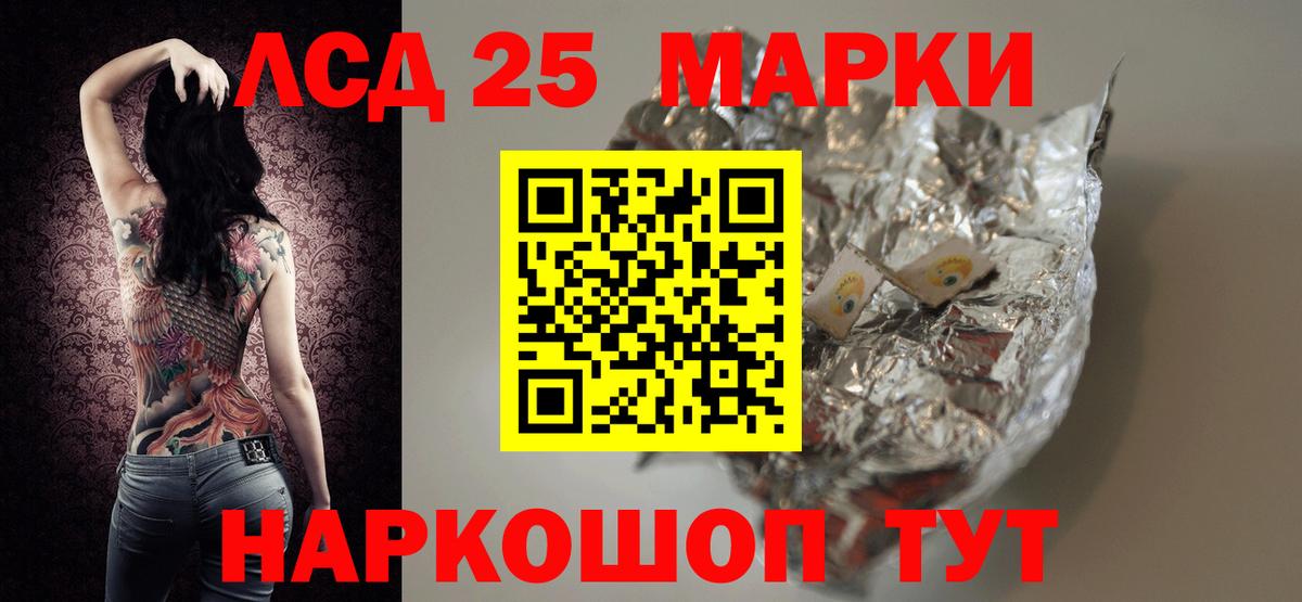 Урай  Лсд 25 экстази кислота  LSD-25 экстази  Лсд 25 экстази кислота  Вход с VPN 