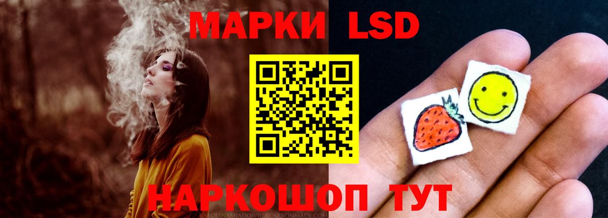 Лсд 25 экстази ecstasy Урай