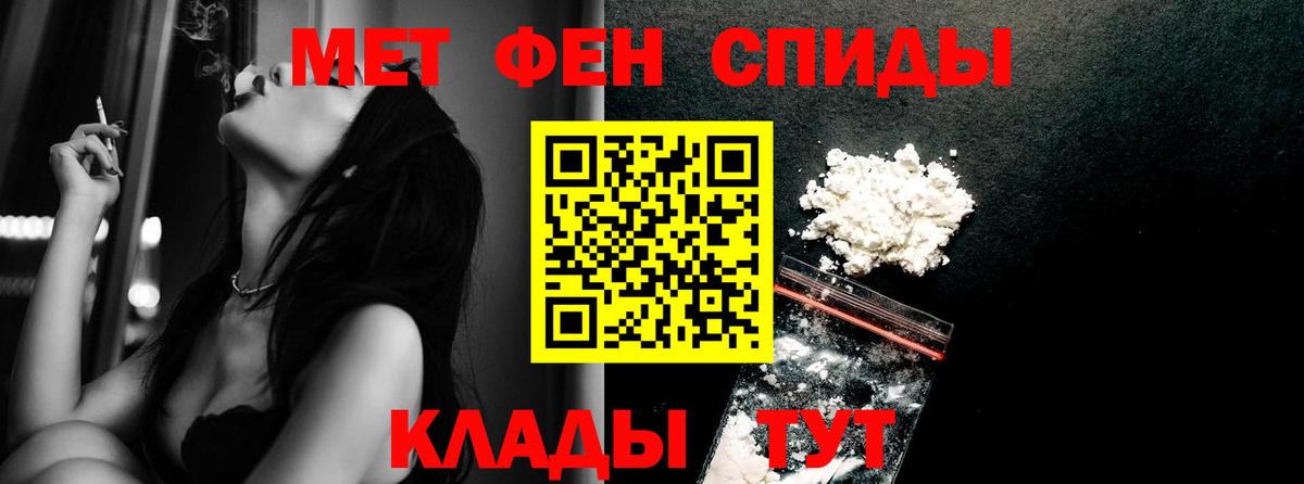 Метамфетамин мет  Вход с VPN  Урай  Метамфетамин мет 