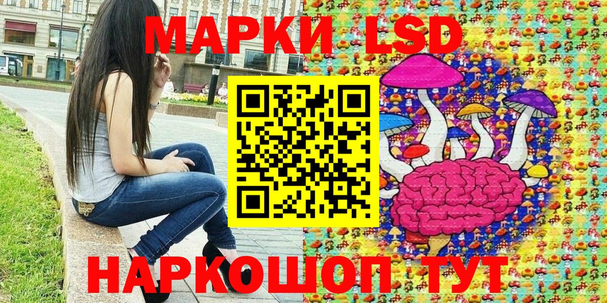 Урай  Марки NBOMe 1500мкг  Вход с VPN  Марки NBOMe 1500мкг 