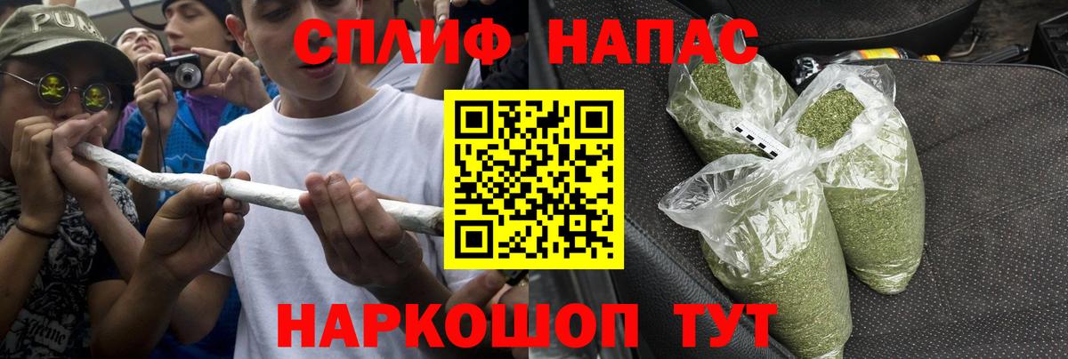 Бошки марихуана THC 21% Урай