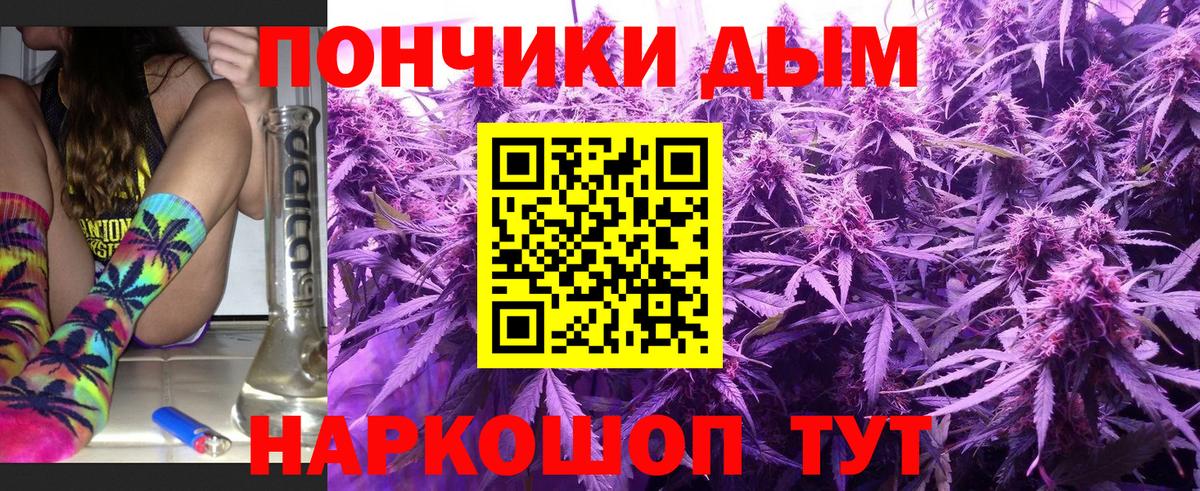 Бошки марихуана Ganja  Марихуана LSD WEED  Марихуана тримм  Вход с VPN  Каннабис индика  Урай 
